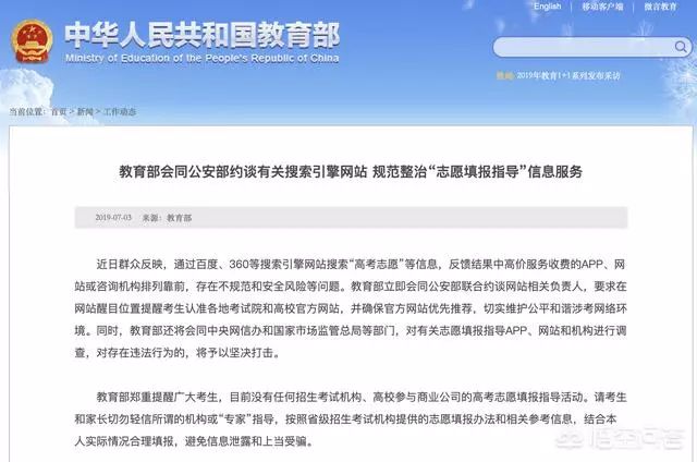 澳门六叔官网中文版官方网站下载最新版的深度解析与使用指南澳门六叔最新现状