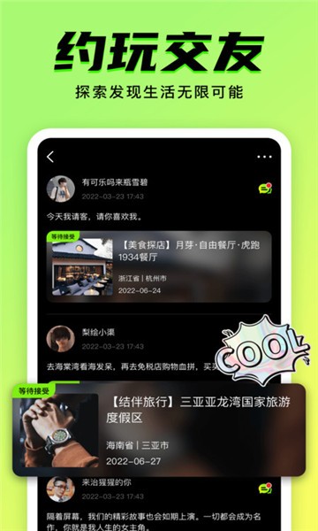 澳门六叔官网中文版官方免费下载，安全、便捷的娱乐新选择澳门六叔可靠吗?