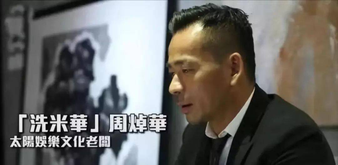 澳门六叔最近的视频