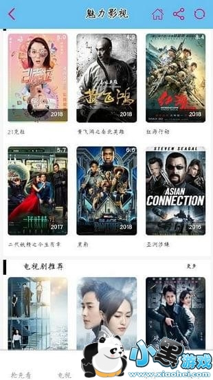澳门六叔电视剧，免费在线观看全集视频的独特魅力澳门六叔最近的视频