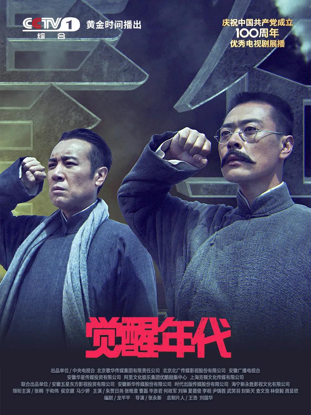 澳门六叔电视剧，在线观看全集视频的完整指南澳门六叔现状